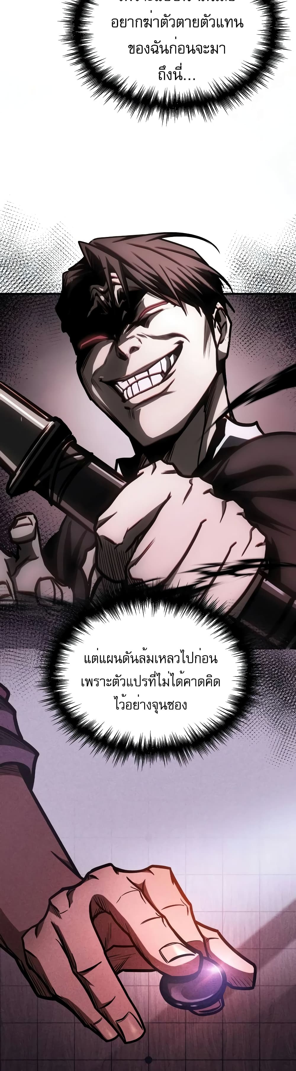 My Exclusive Tower Guide 11-11