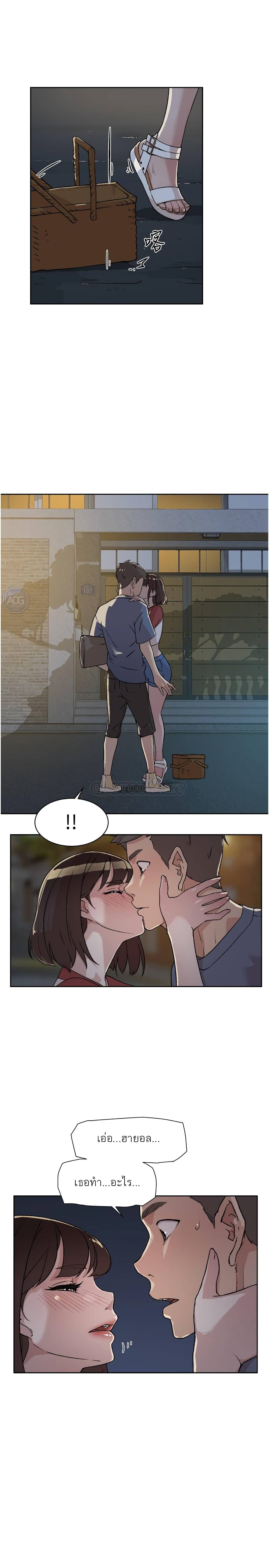 Everything About Best Friend 3-3
