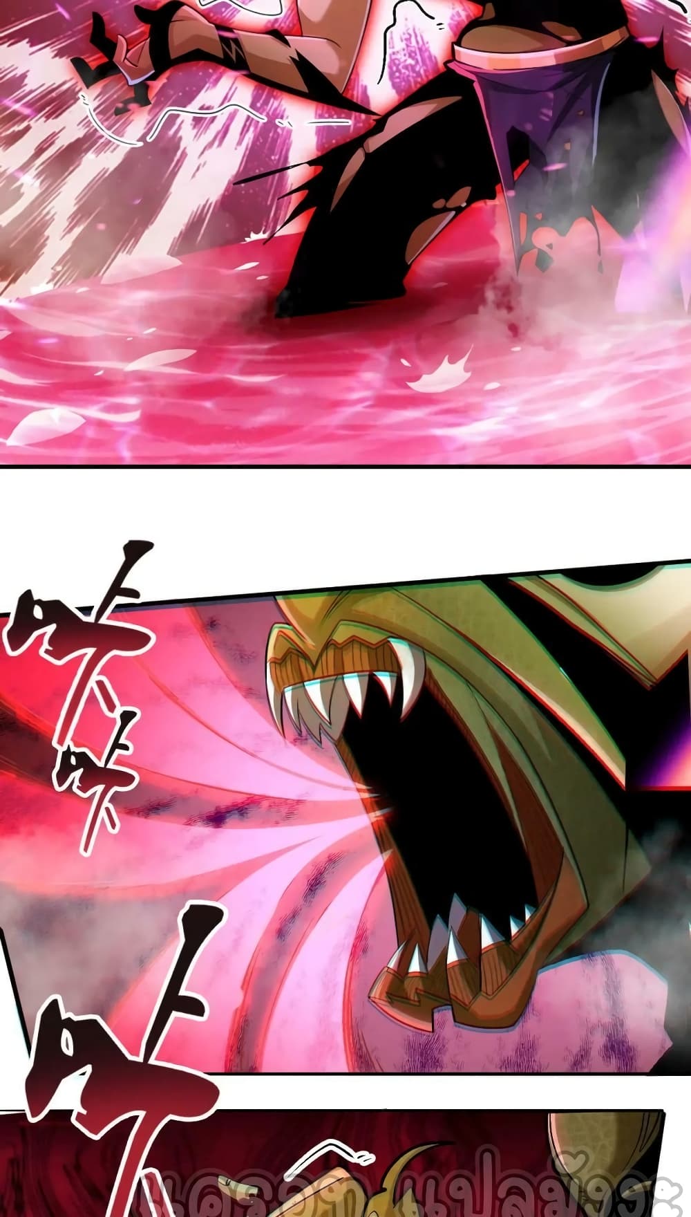 Monster Paradise 69-69