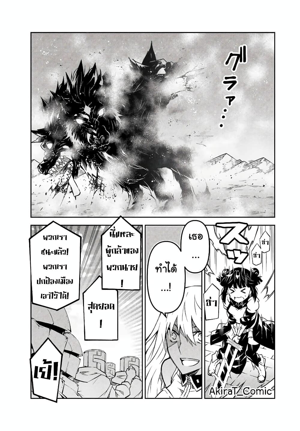 The Weakest Occupation "Blacksmith", but It's Actually the Strongest ช่างตีเหล็กอาชีพกระจอก? 110-110