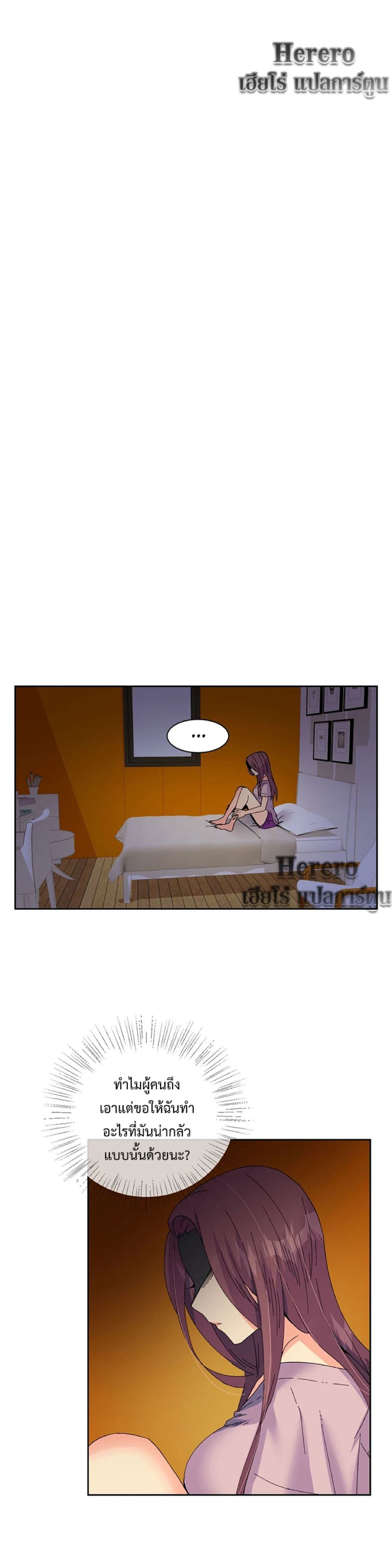 The Yes Girl 18-18
