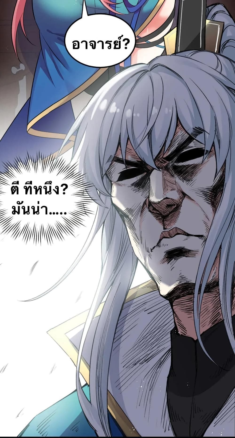 Godsian Masian from another world 19-19