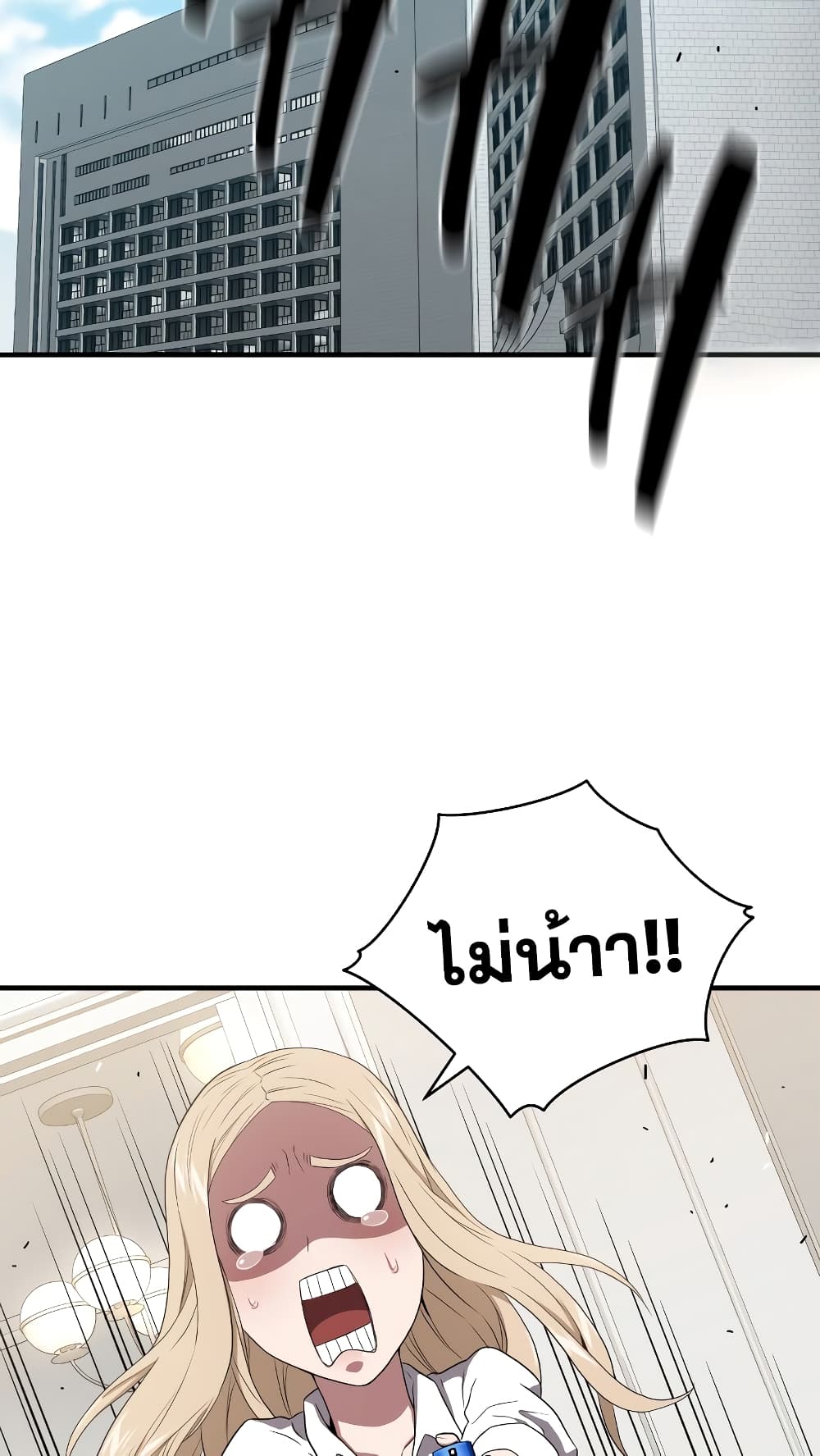 Hoarding in Hell 45-45