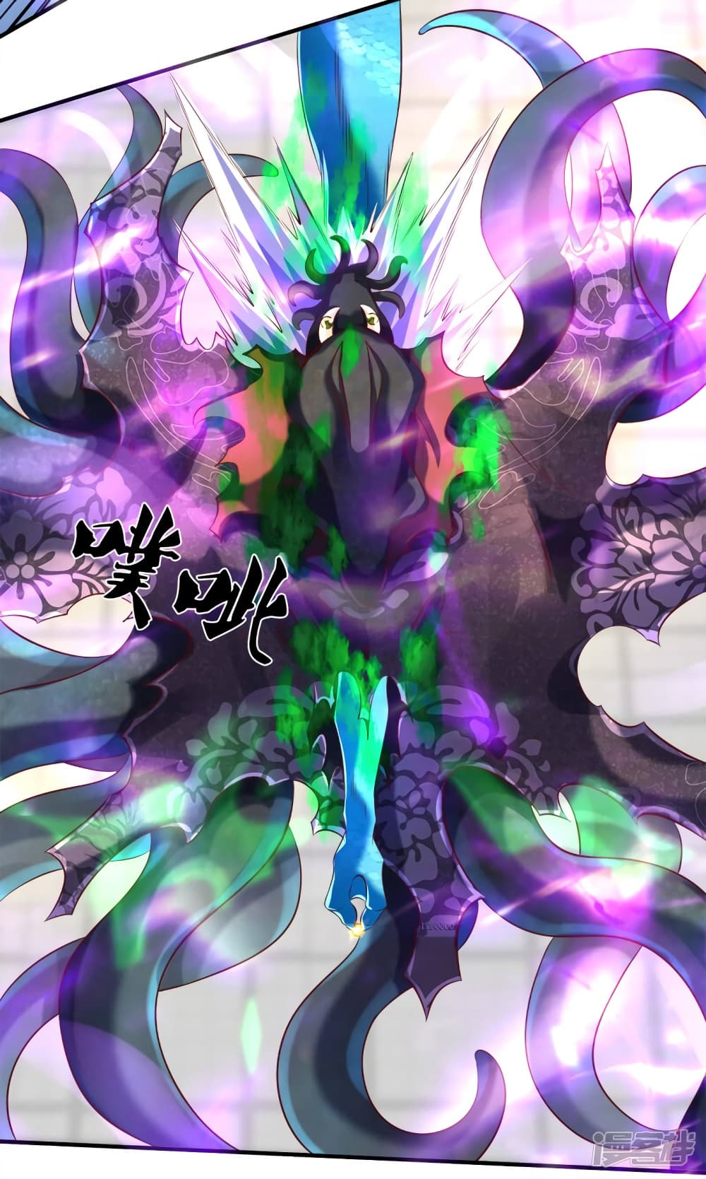 Eternal god King 237-237