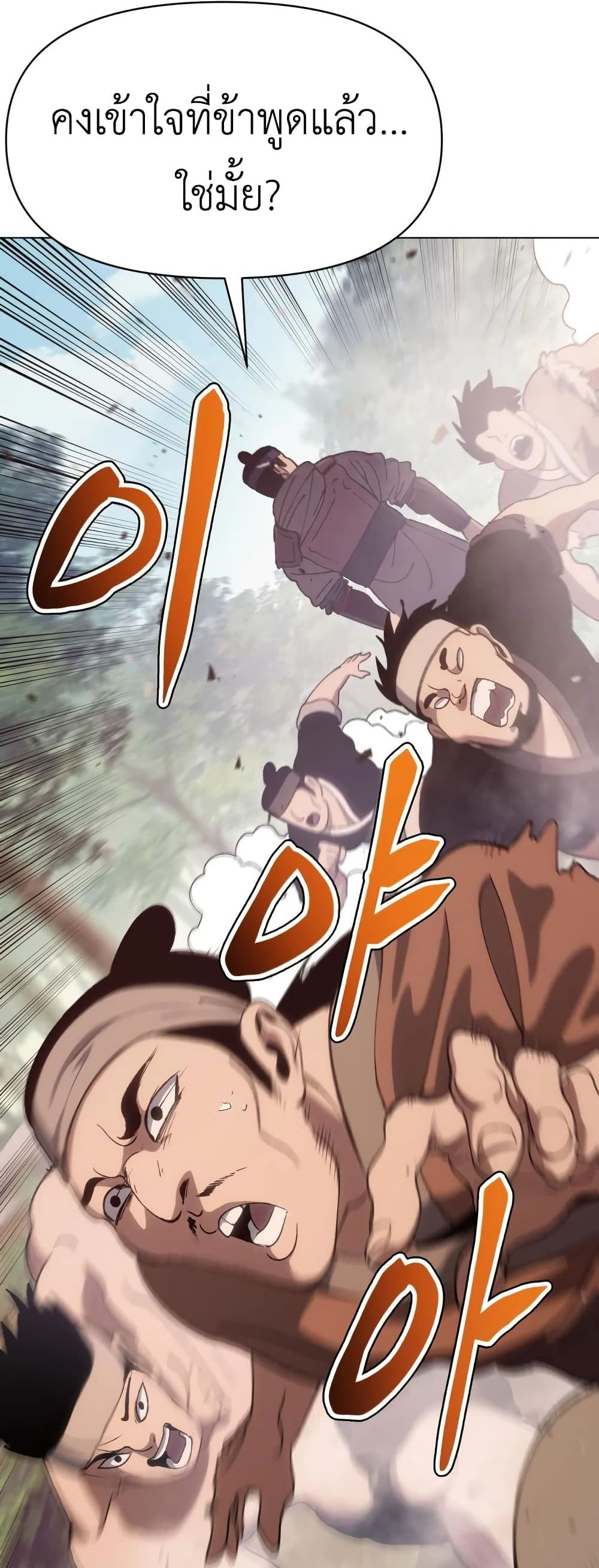 Informer 4-4