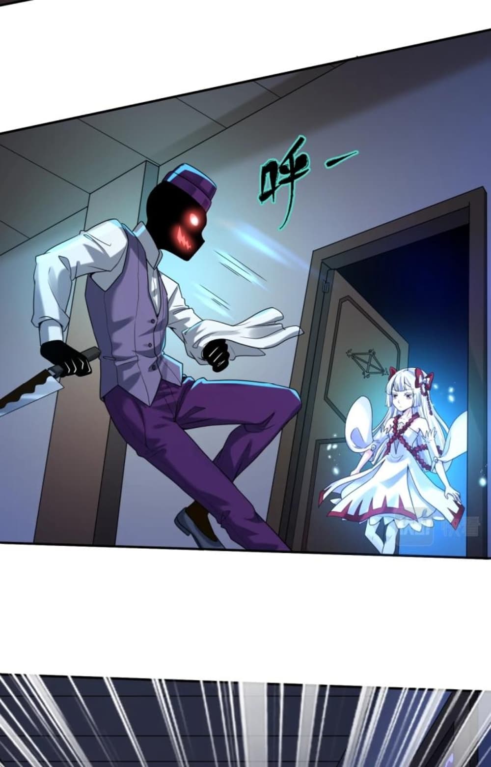 The Age of Ghost Spirits 4-4