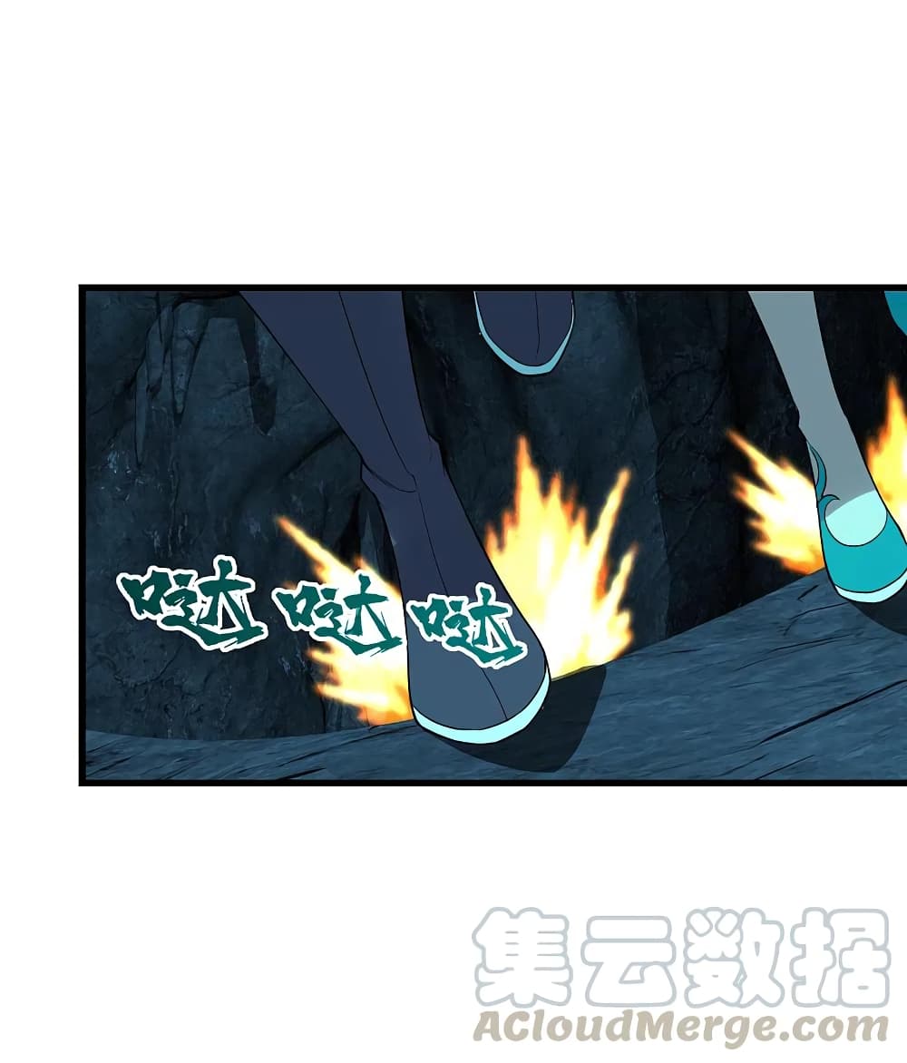Matchless Emperor  เทพอสูรสยบฟ้า 209-เลือกทางใดดีเล่า