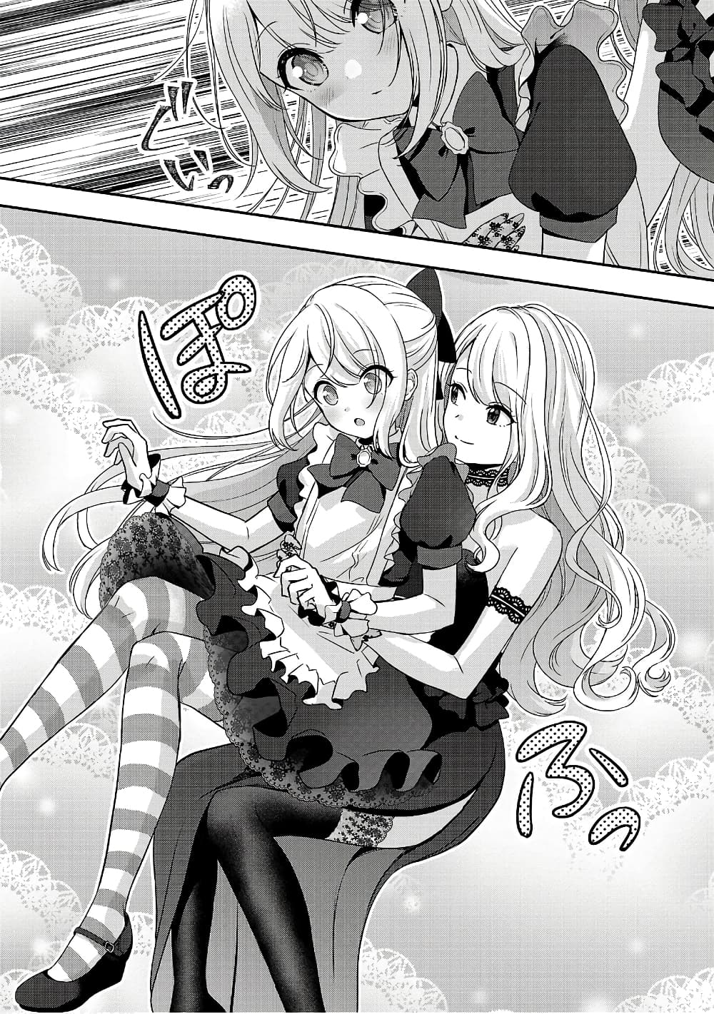 Shitsuren Shita Node Vtuber Hajimeta 14-14