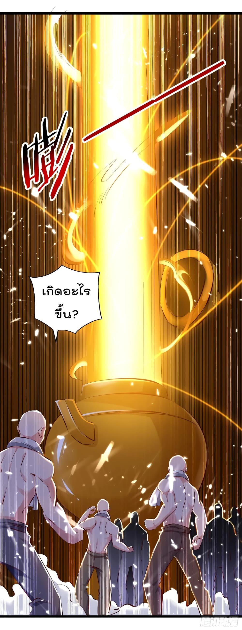 Emperor LingTian จักรพรรดิหลิงเทียน 85-85