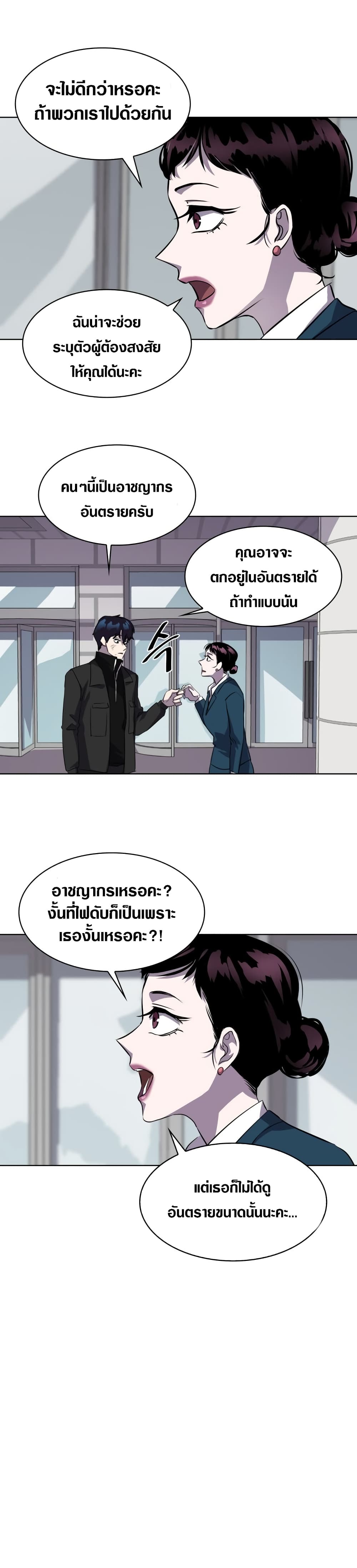 Locker & Opener 9-9