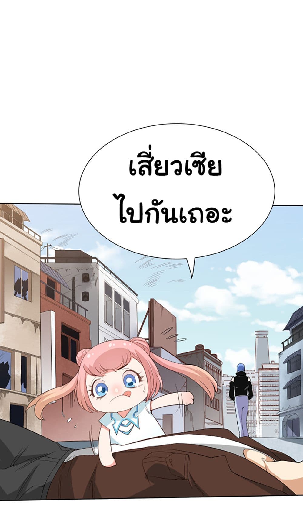 ULTIMATE SOLDIER 8-8