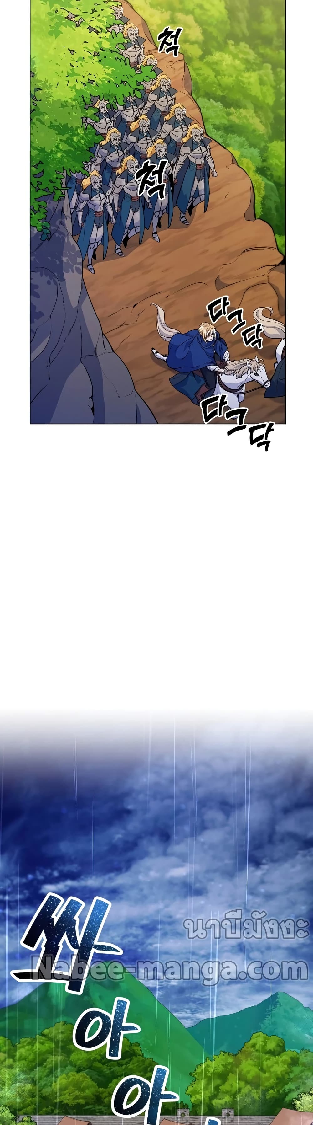 Overbearing Tyrant 32-32