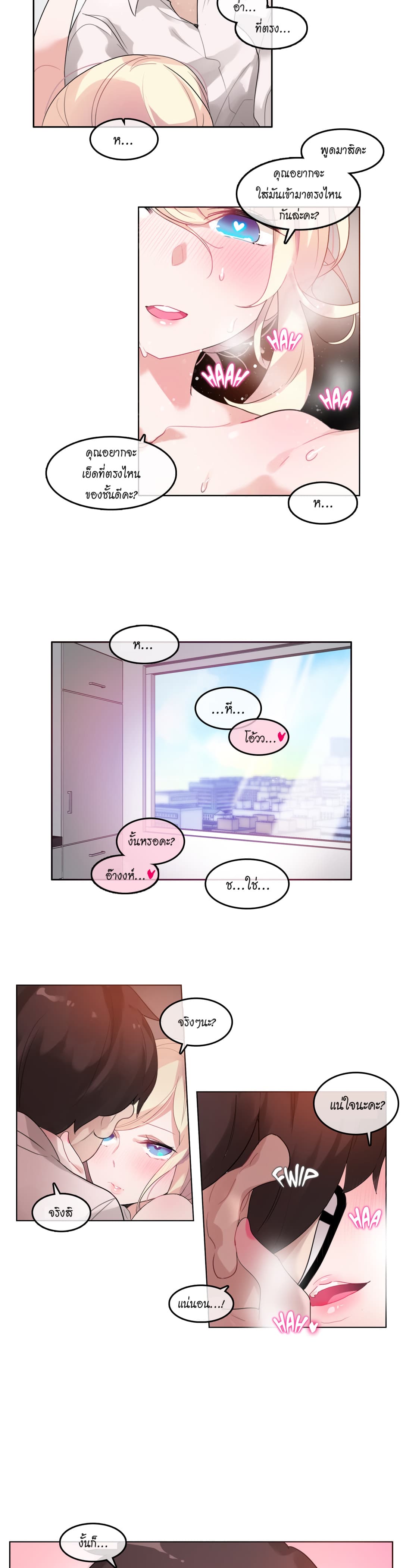 A Pervert's Daily Life 33-33