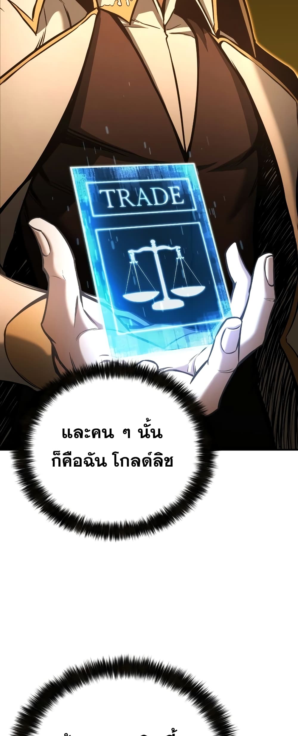 Absolute Necromancer 23-23