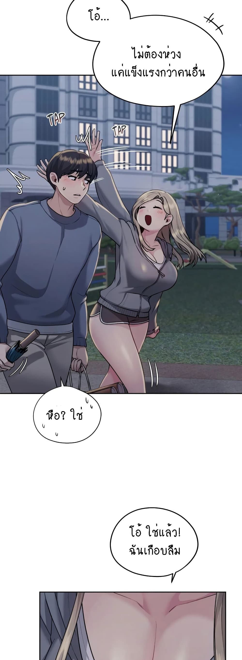 From Today, My Favorite... 11-11