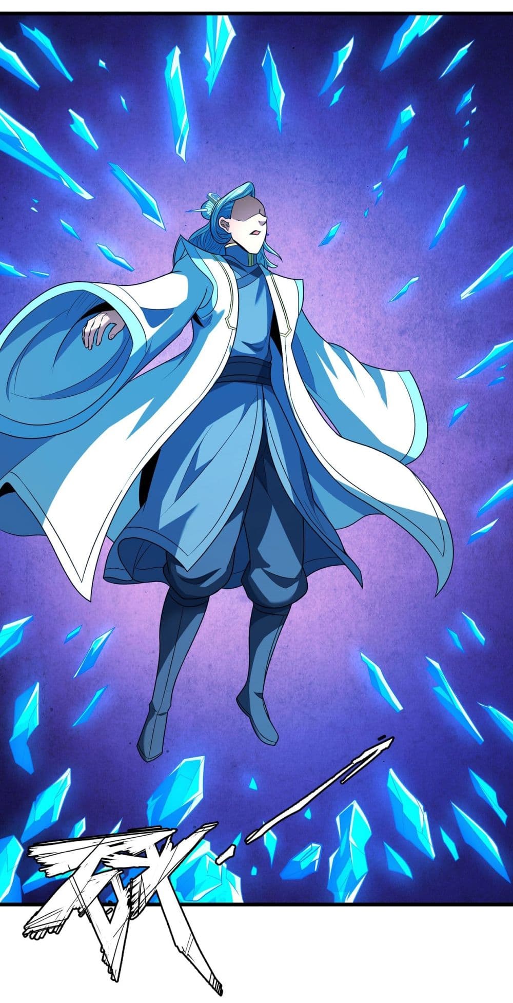 God of Martial Arts 531-531