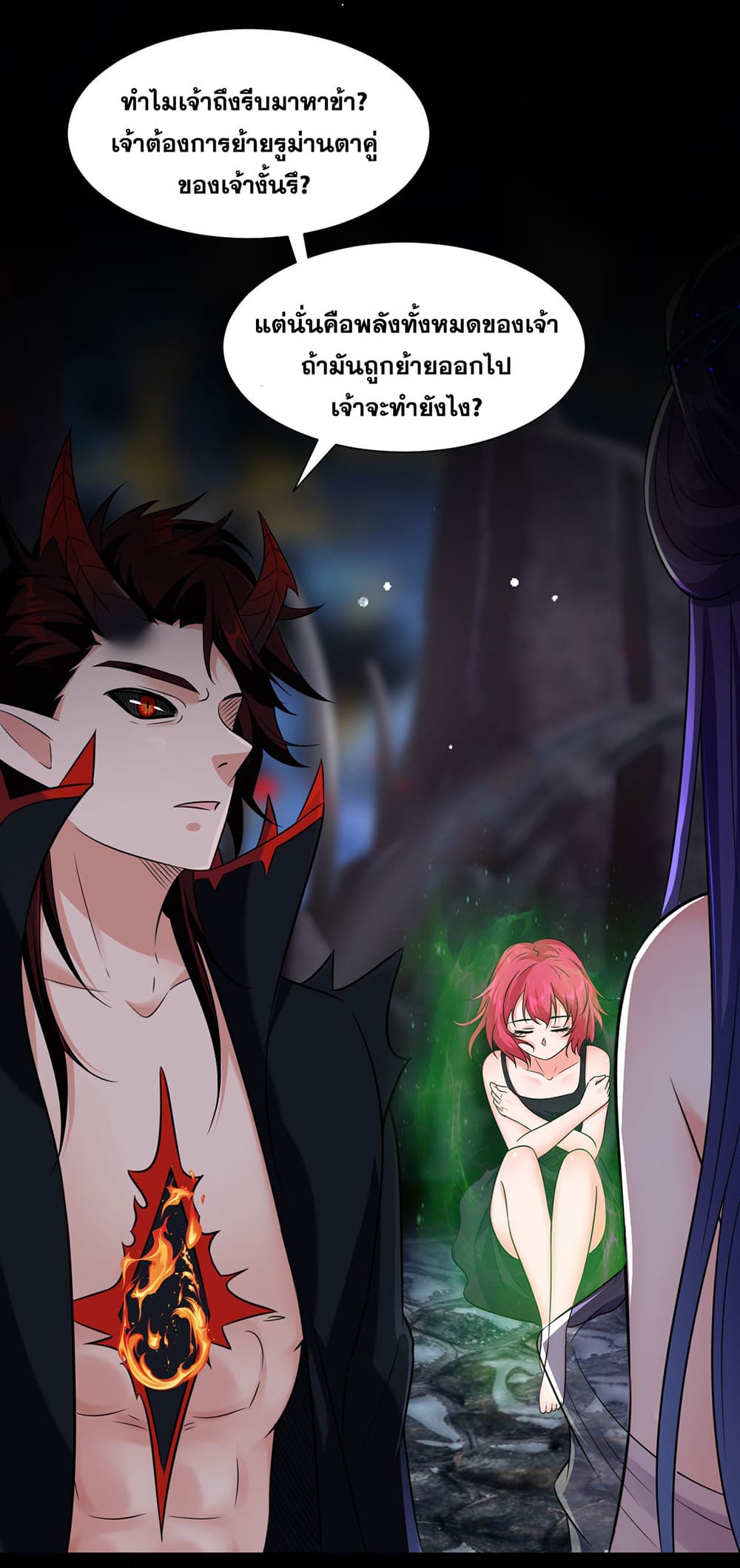I Just Need to Pick Up a Female Disciple 46-46