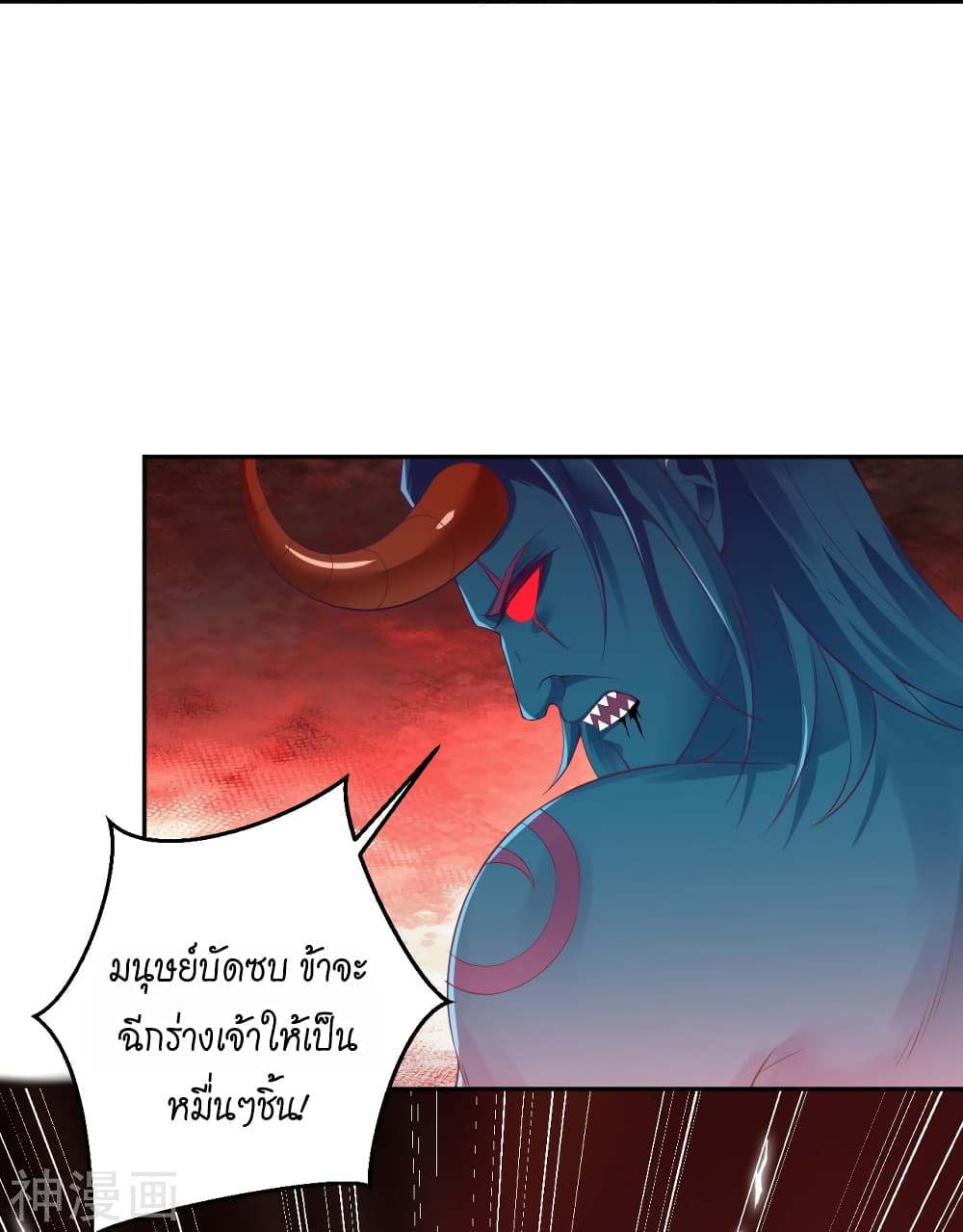 Against the Gods อสูรพลิกฟ้า 439-439
