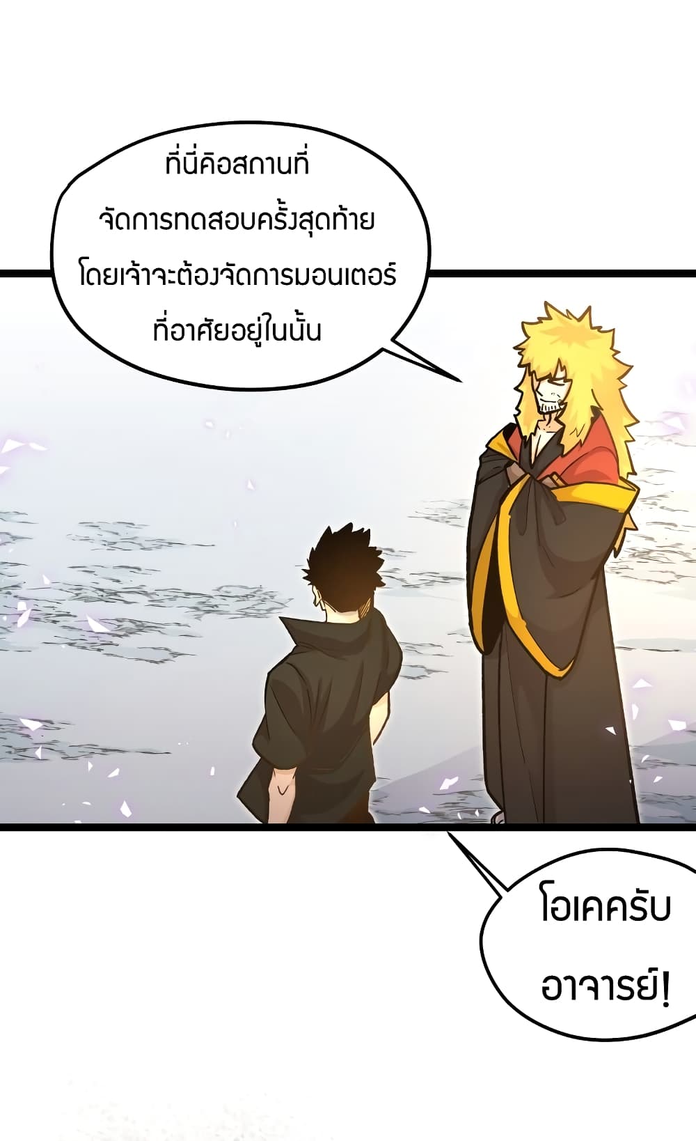 Black Abyss at Dawn 17-17