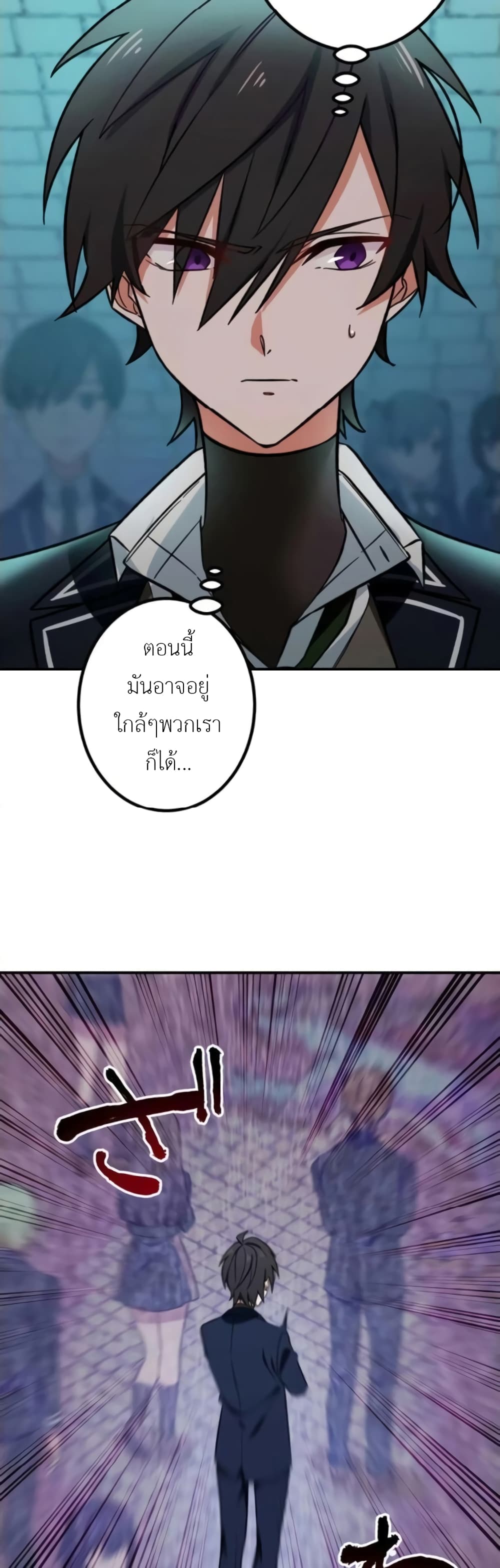 The Strongest Assassin Gets Transferred To Another World With His Whole Class 4-4