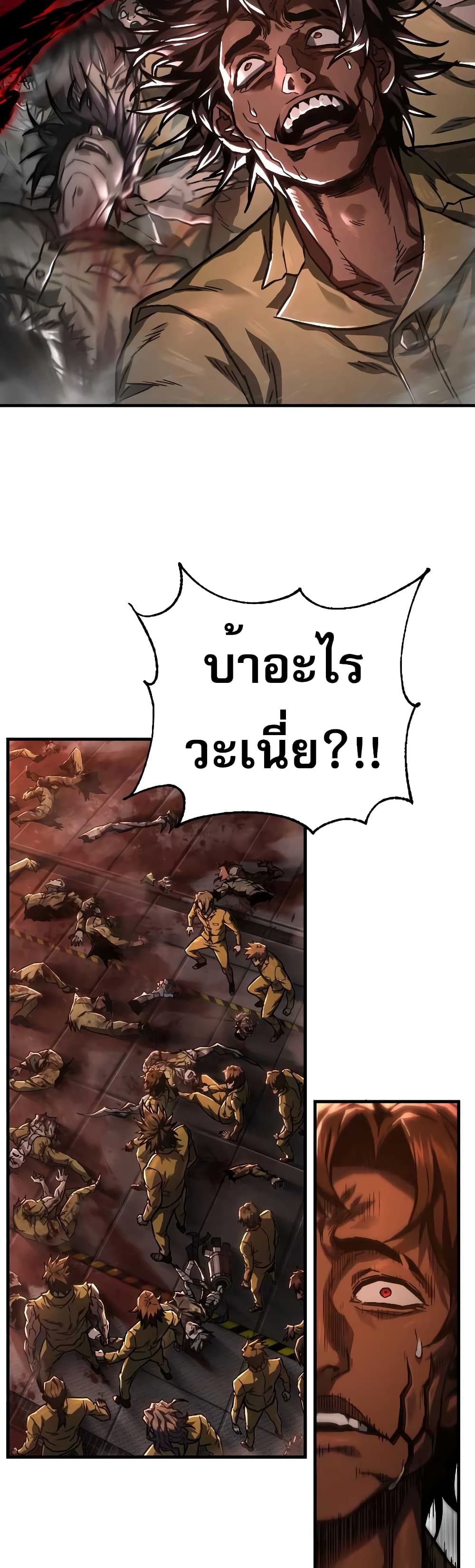 Executioner 2-2