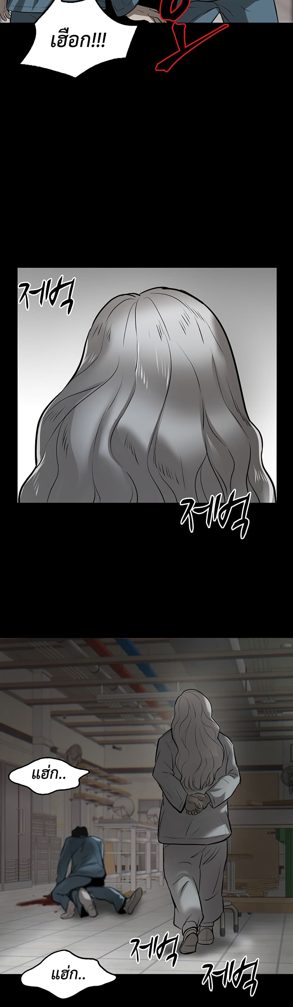Mujin 2-2