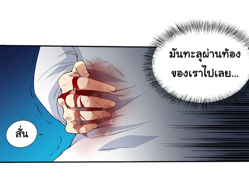 ULTIMATE SOLDIER 8-8