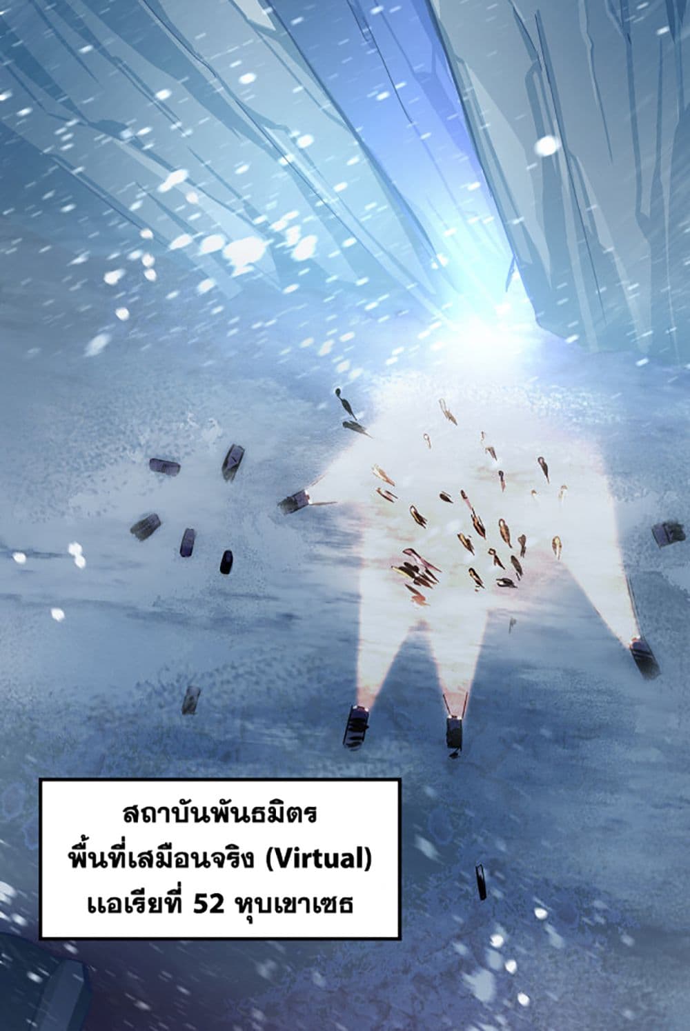 A Powerful Hidden Character 1-1