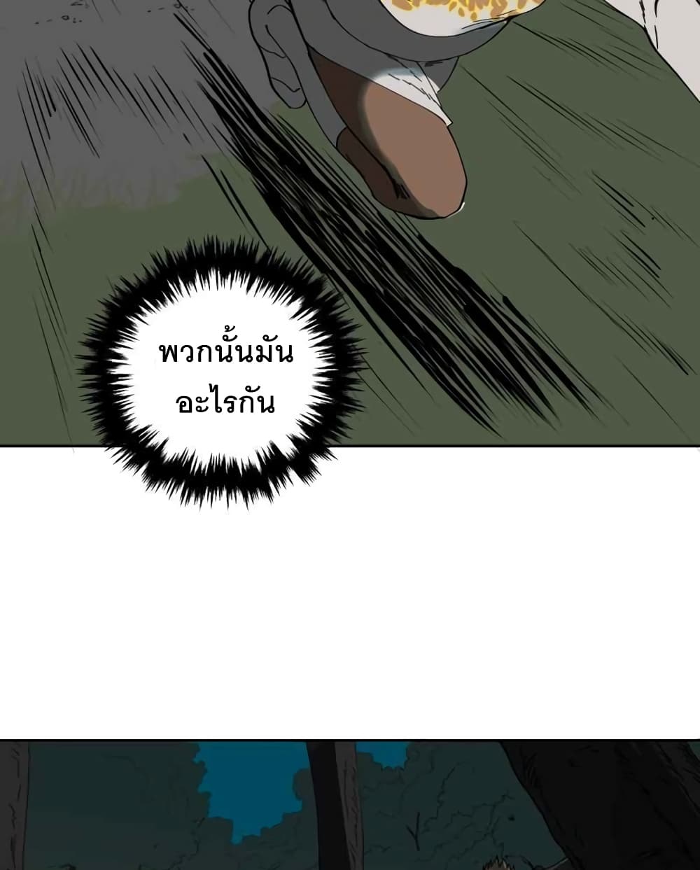 BlackSun 2-2