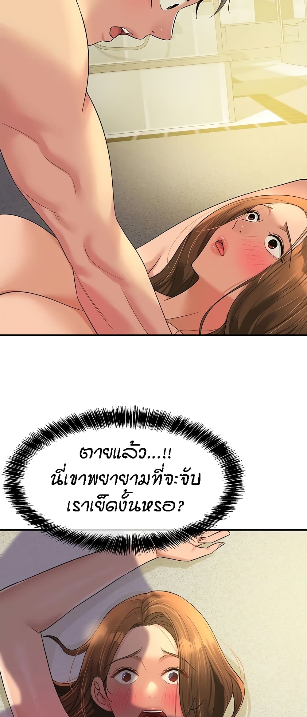 Glory Hole 49-49