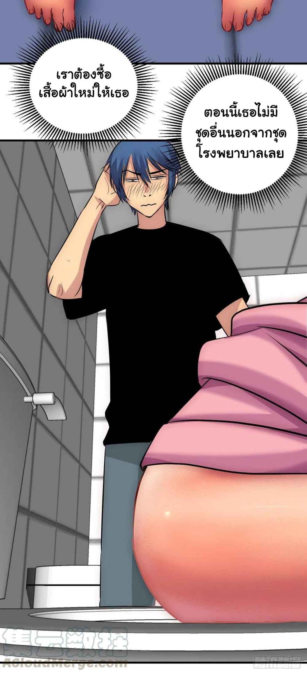 Mystery Worm Hole with a Harem in Another World 14-14