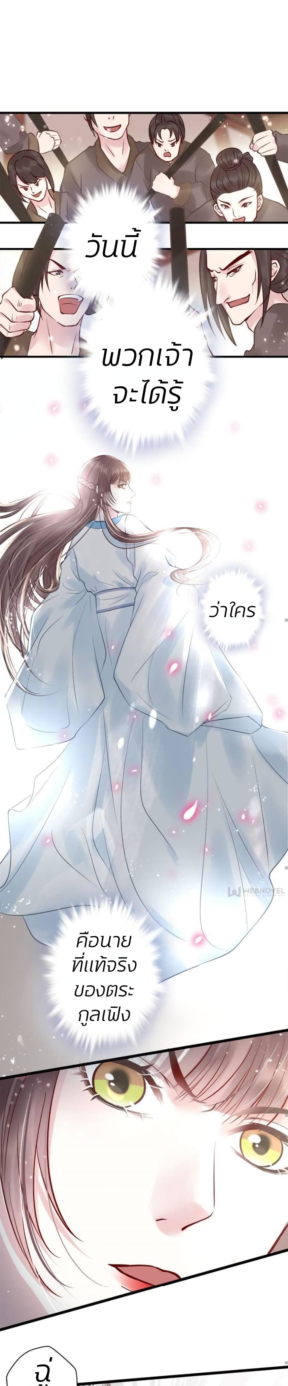 The Queen Against Destiny 10-10