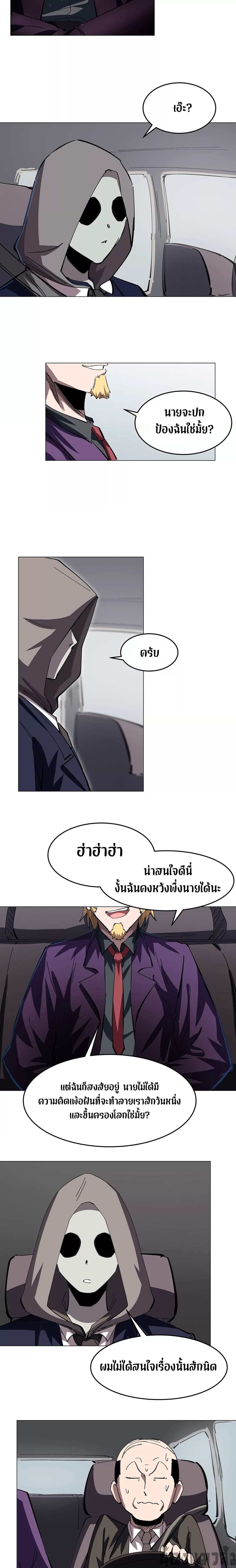 Mr. Zombie 76-76