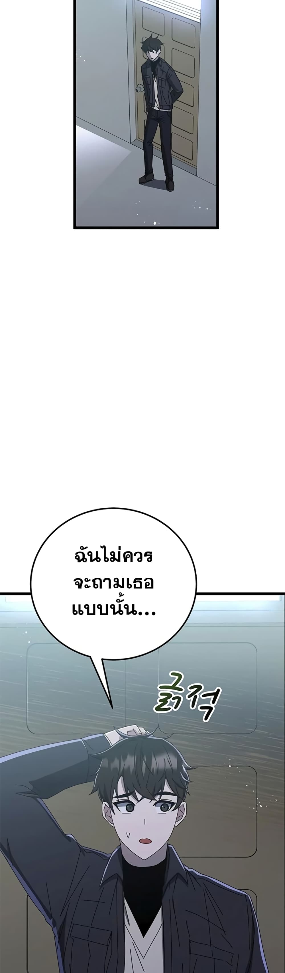 Transcension Academy 61-61