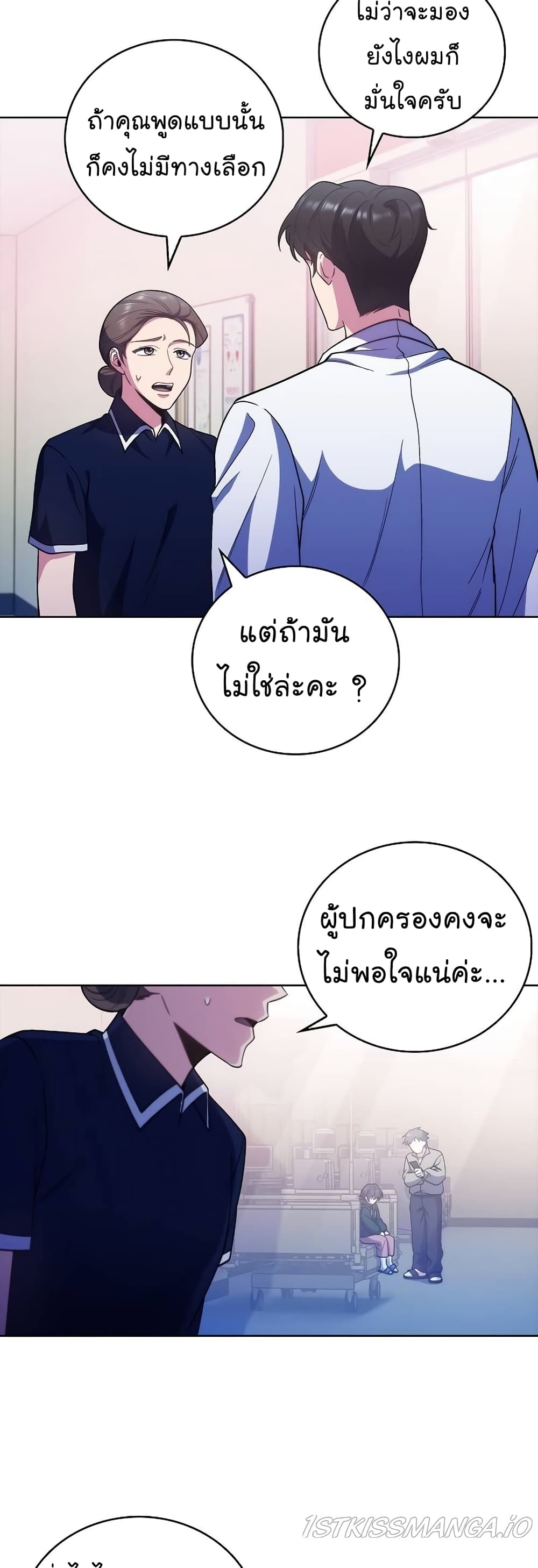 Level-Up Doctor 37-37