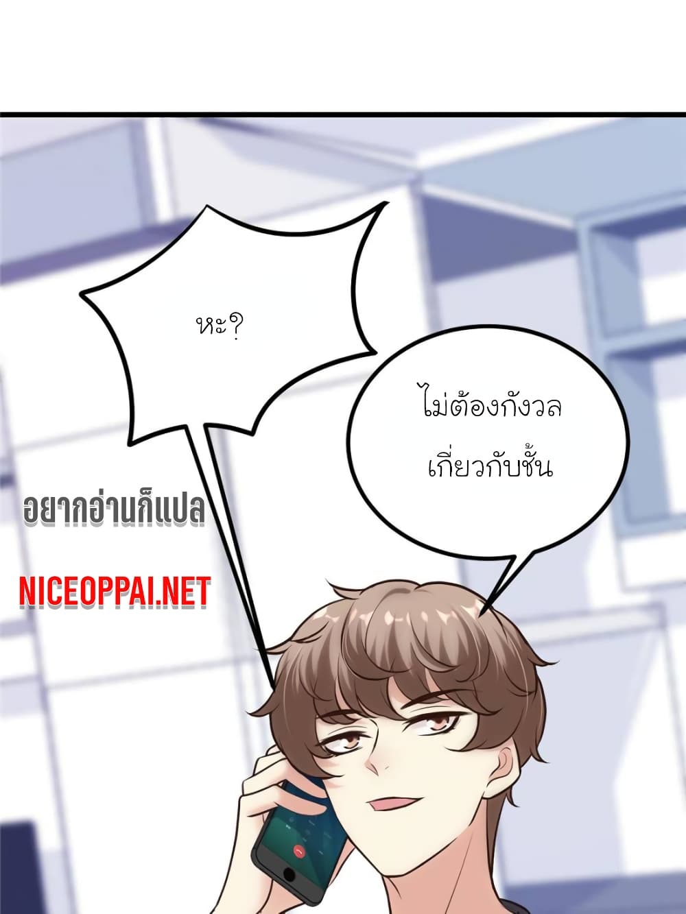 My Beautiful Time with You 163-163