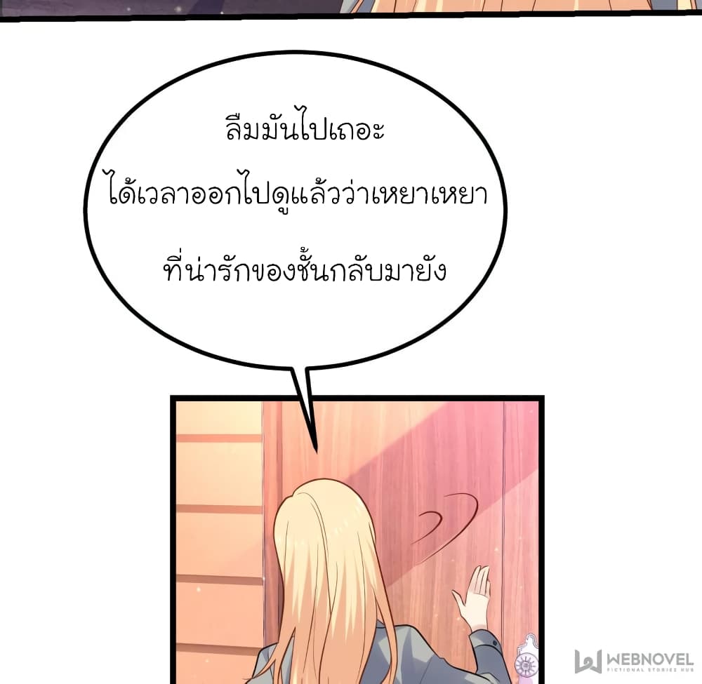 My Beautiful Time with You 96-96
