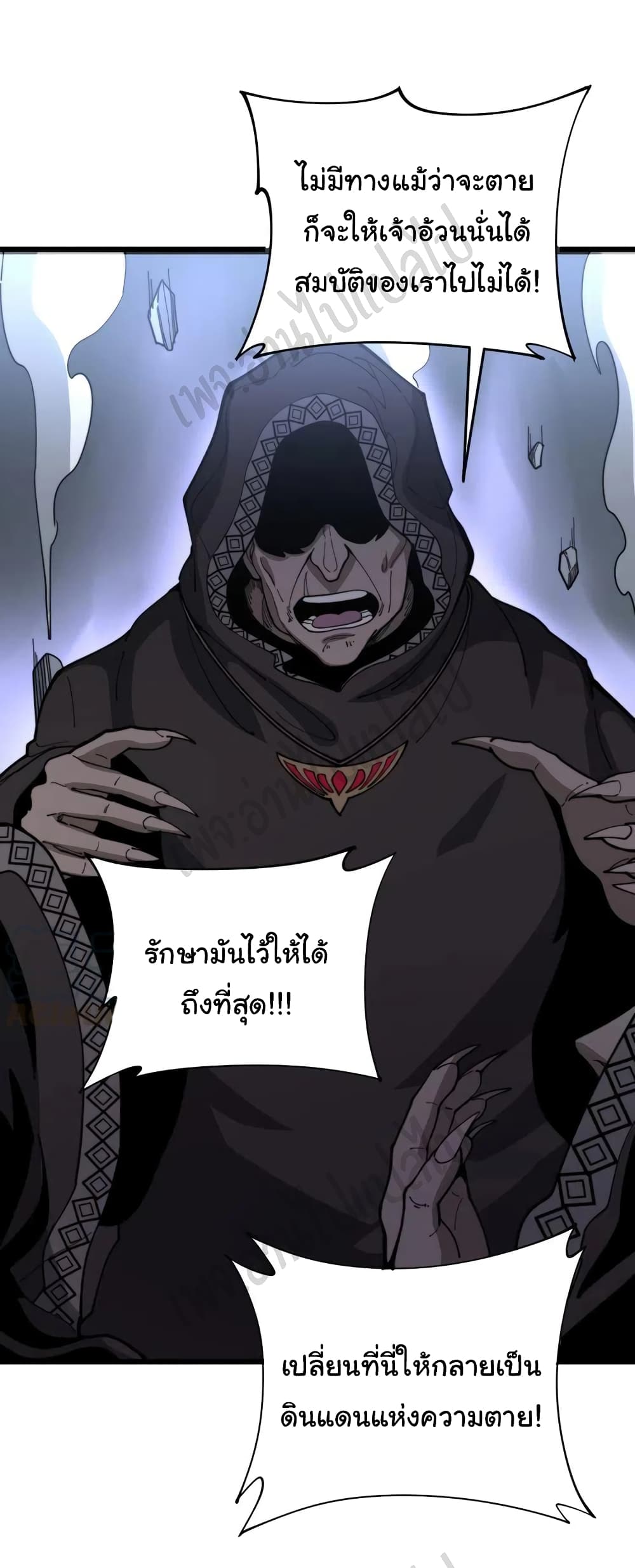 Bad Hand Witch Doctor 163-163