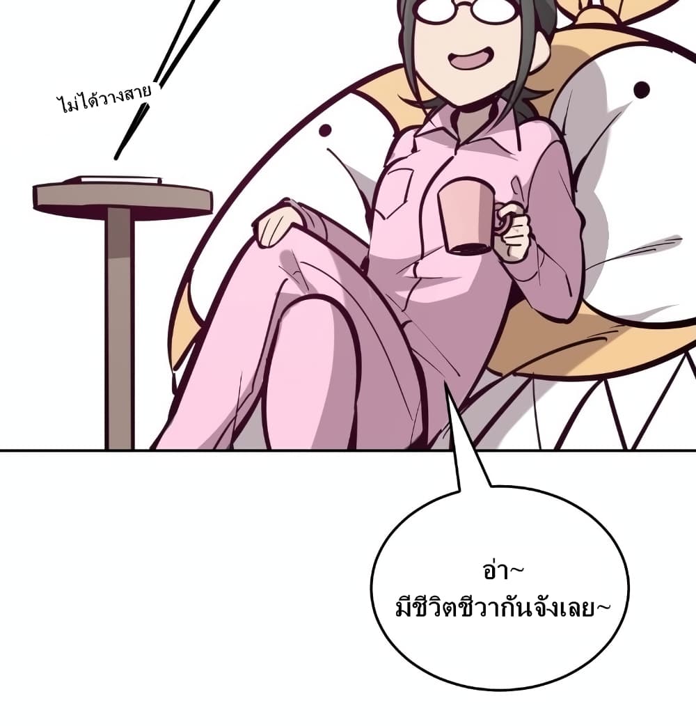 Demon X Angel, Can’t Get Along! 7-7