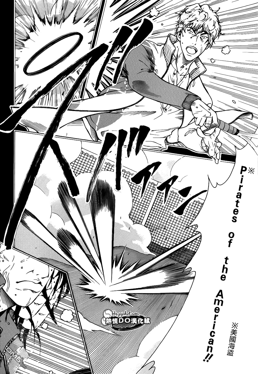 New Prince of Tennis 94-เบียวโดอิน VS โอนิ (ภาคแรก)
