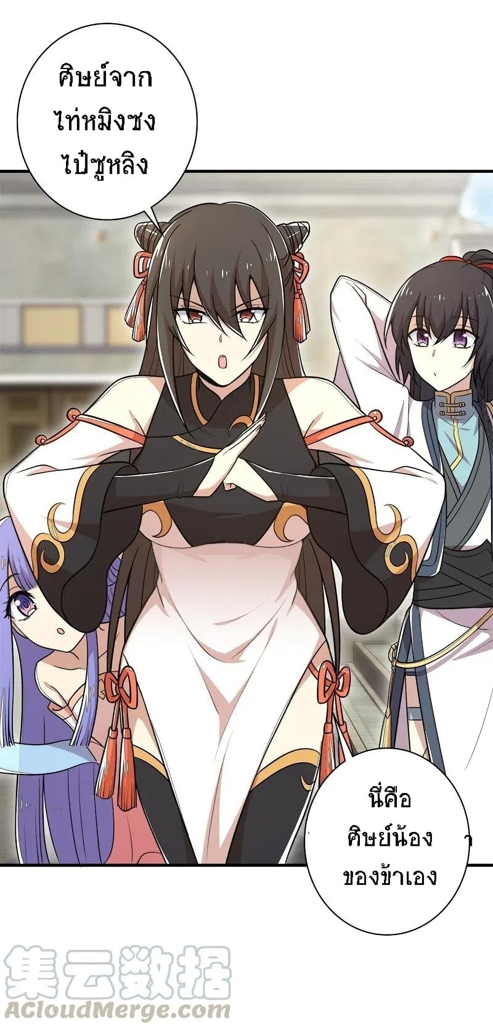 The Martial Emperor's Life After Seclusion 25-25