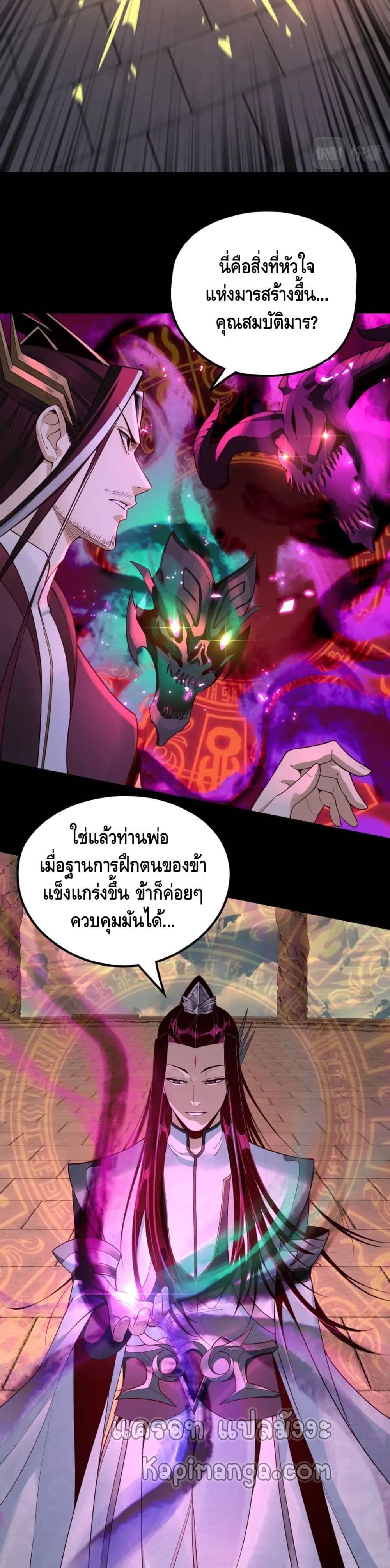 Villain is here 31-31