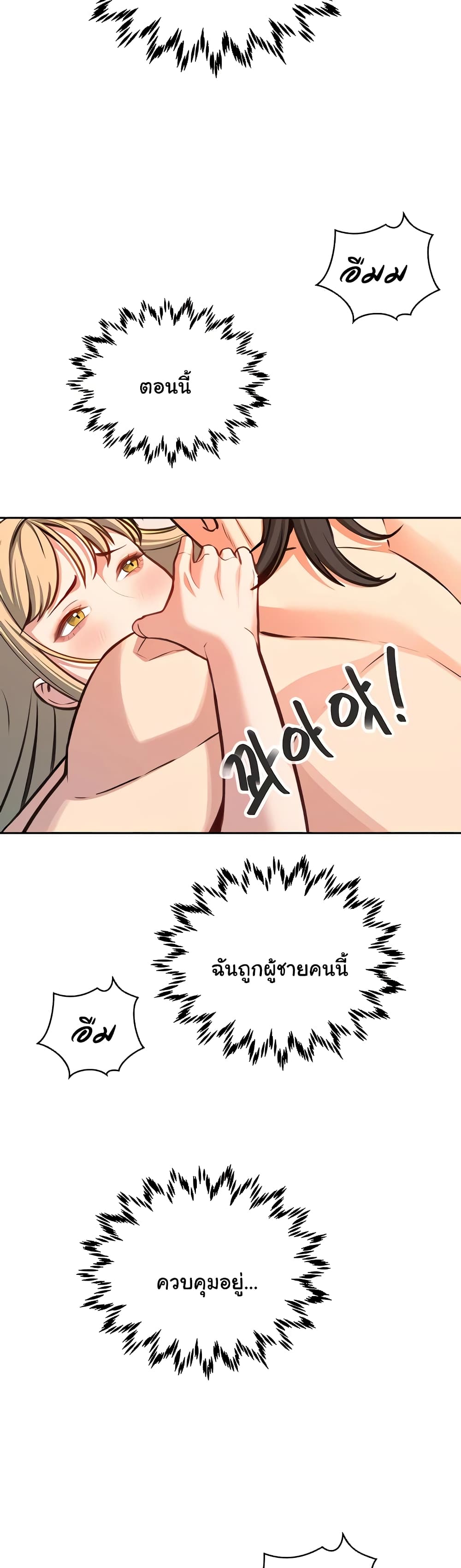Secret Ejaculation Of The Rich 57-57