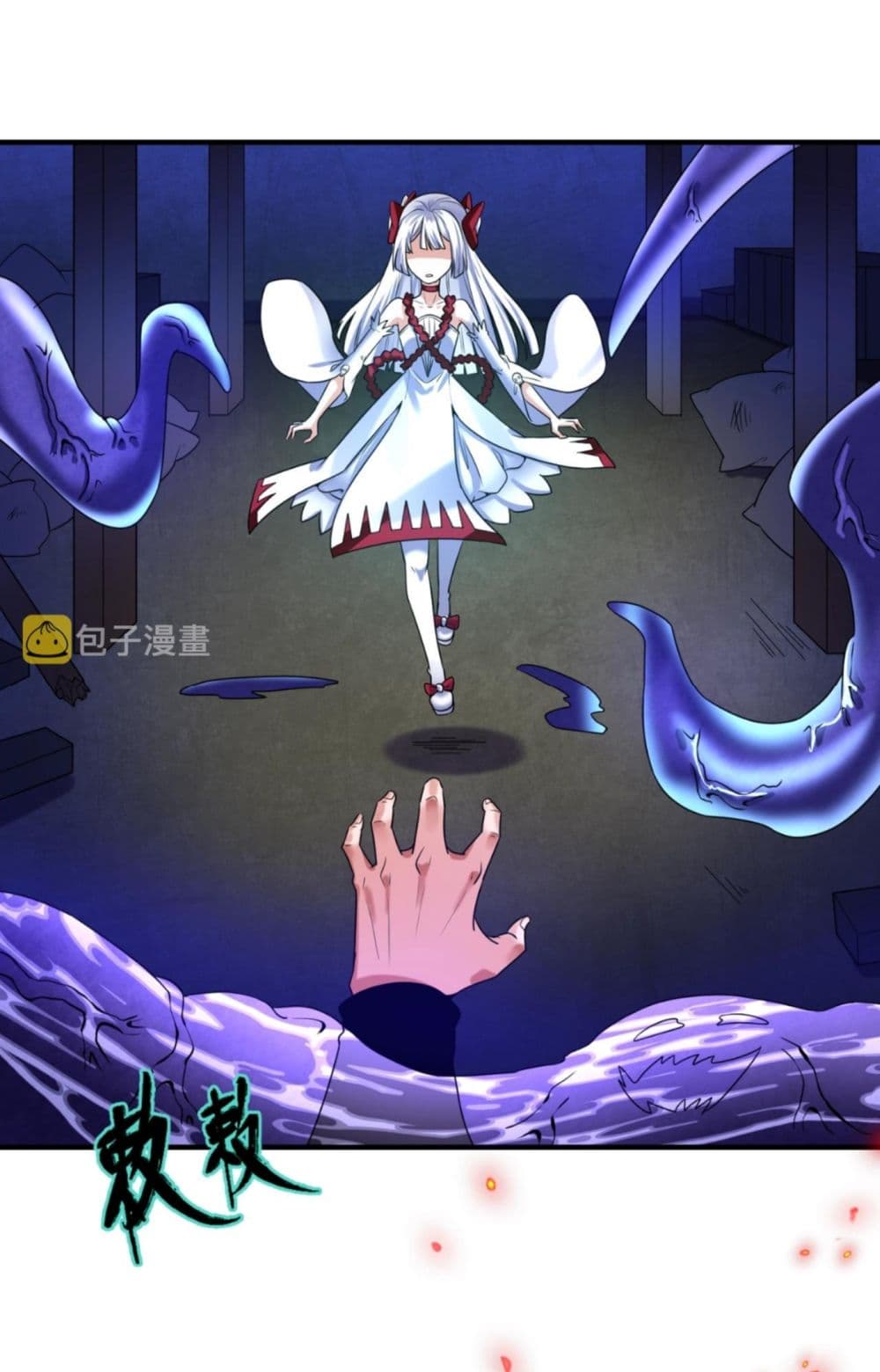 The Age of Ghost Spirits 5-5