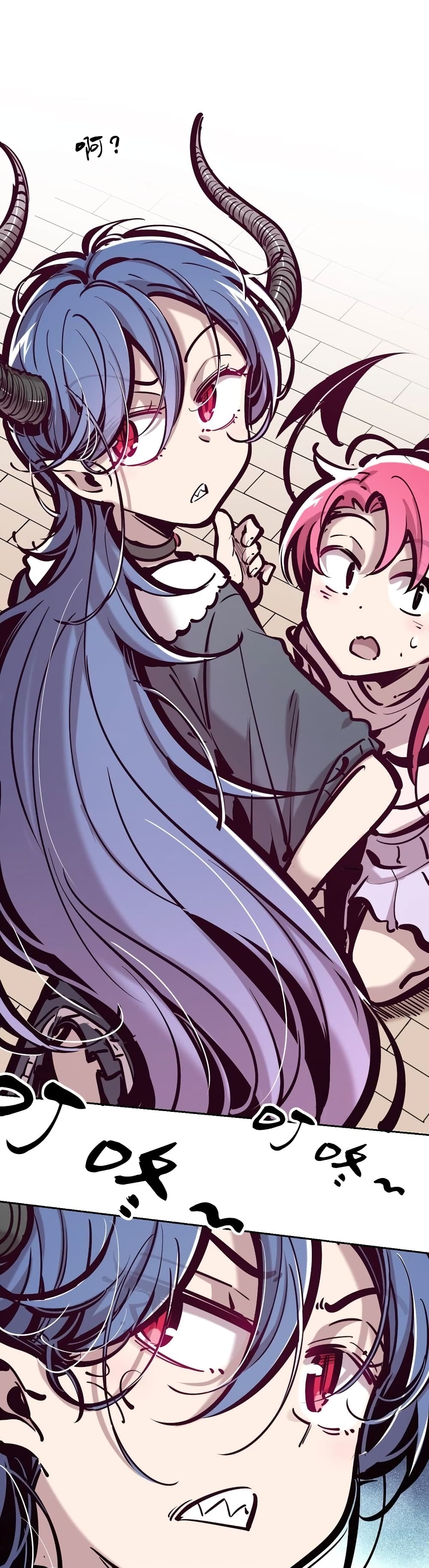 Demon X Angel, Can’t Get Along! 77-77