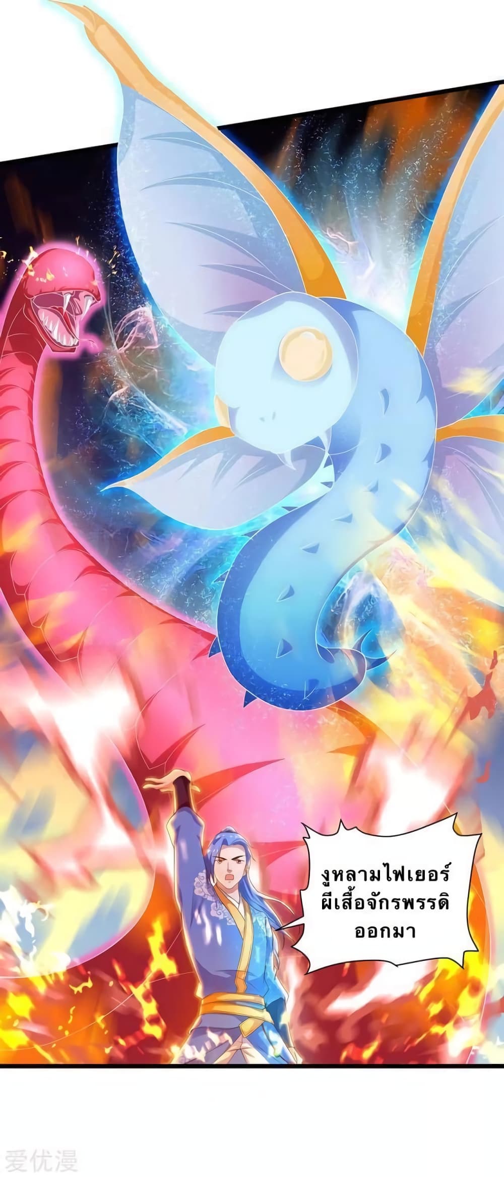 Strongest Leveling 170-170