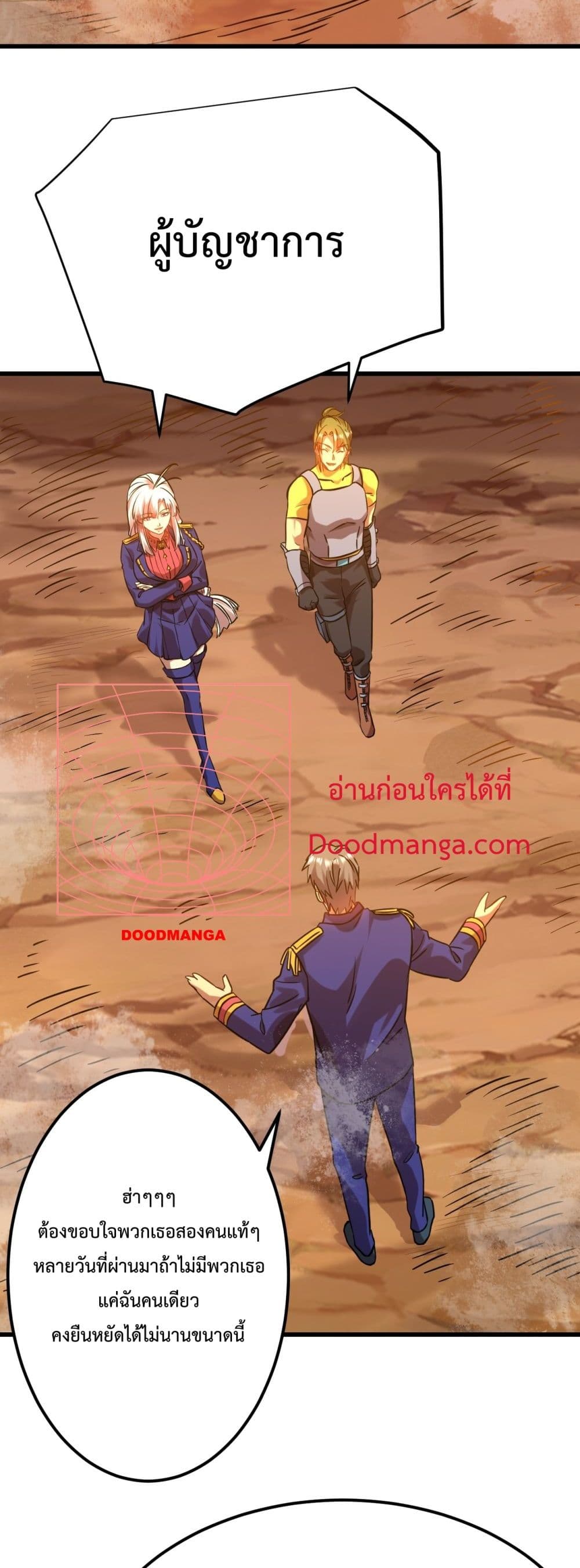 Gao Wu Landing in the next 10,000 years 122-122