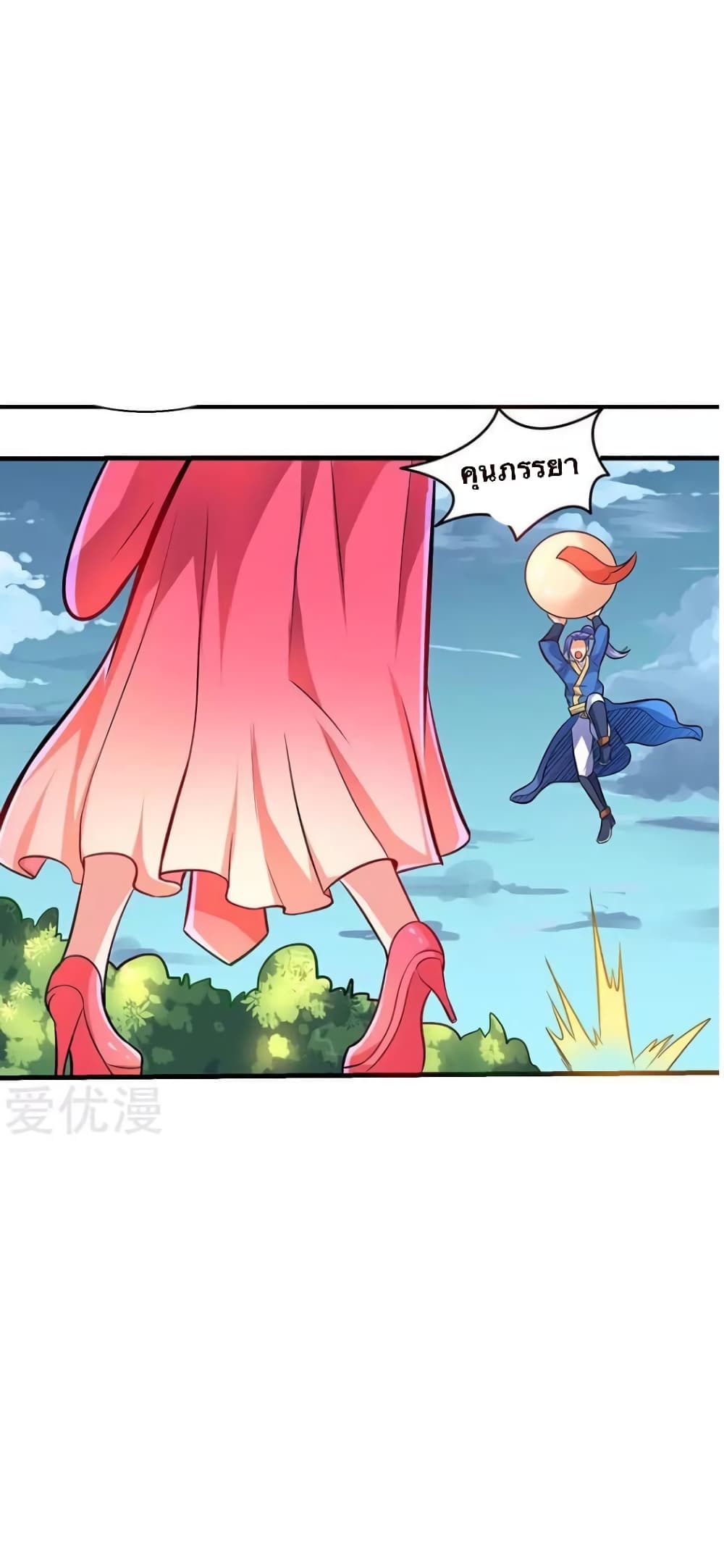 Strongest Leveling 9-9
