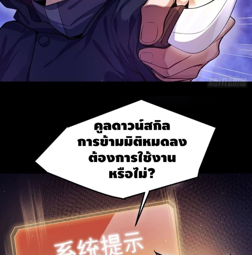 Become to the Millionaire 3-3