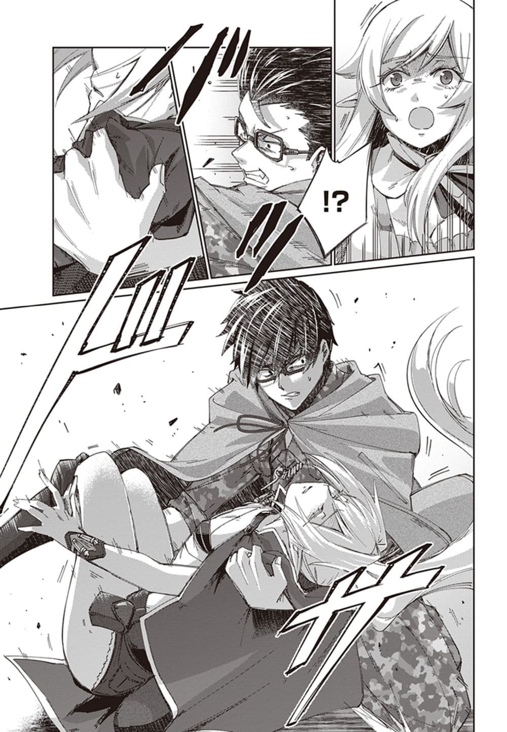 Ihoujin, Dungeon ni Moguru การสำรวจดันเจี้ยนของชาวต่างแดน 6-แสวงหาพลัง